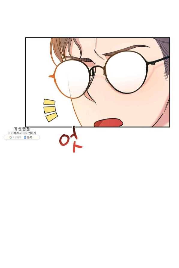 인별당 25화 20