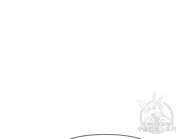 적국 황제의 노예가 되었습니다 92화 45