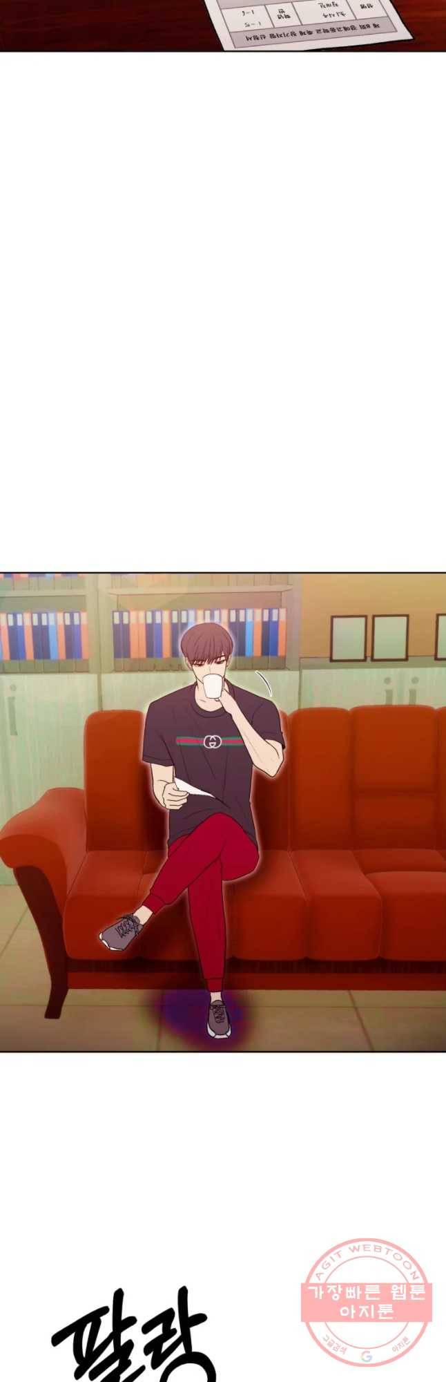 환상의 아이들 26화 66
