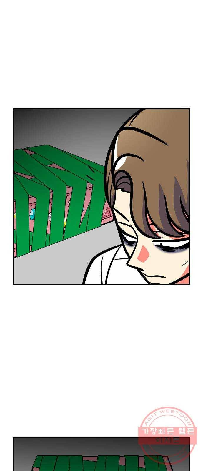 니나의 마법서랍 57화 5