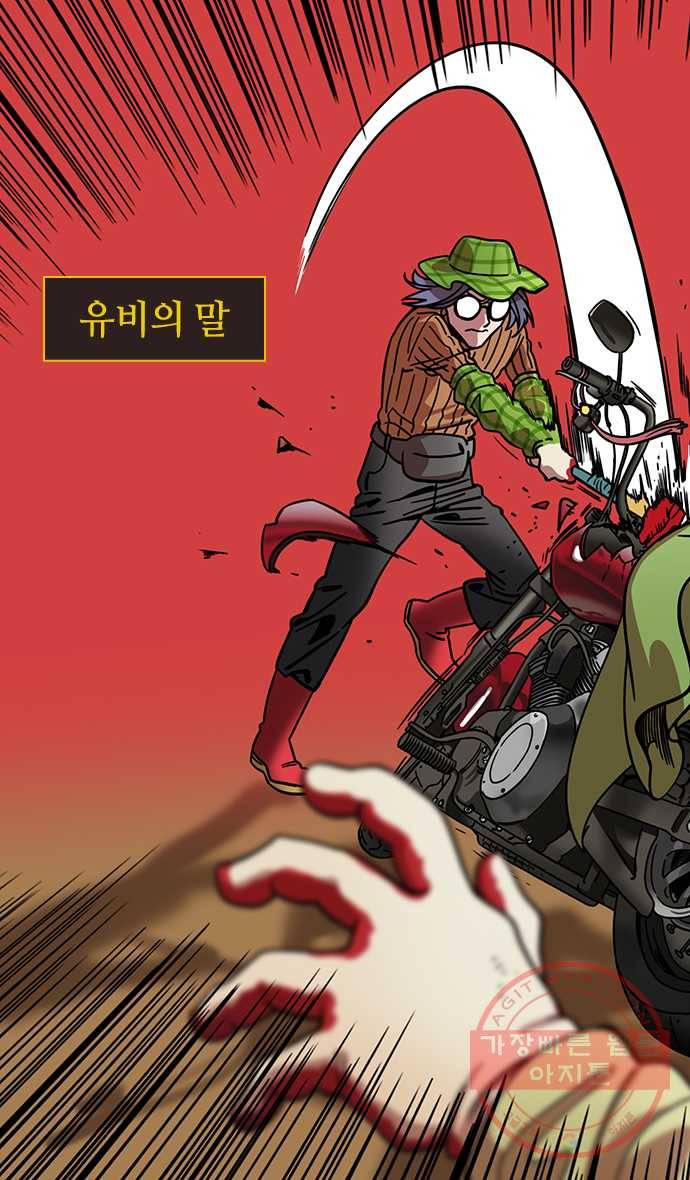 삼국지톡 적벽대전_12.유비의 첫 책사 4