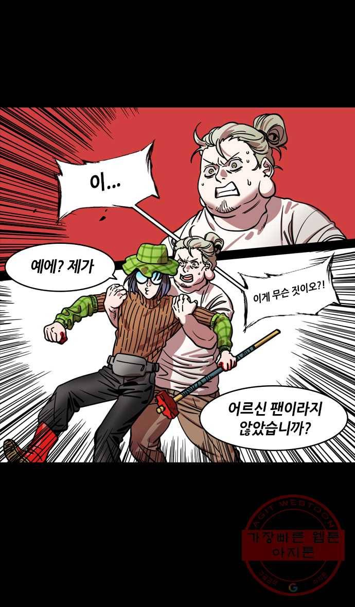 삼국지톡 적벽대전_12.유비의 첫 책사 6