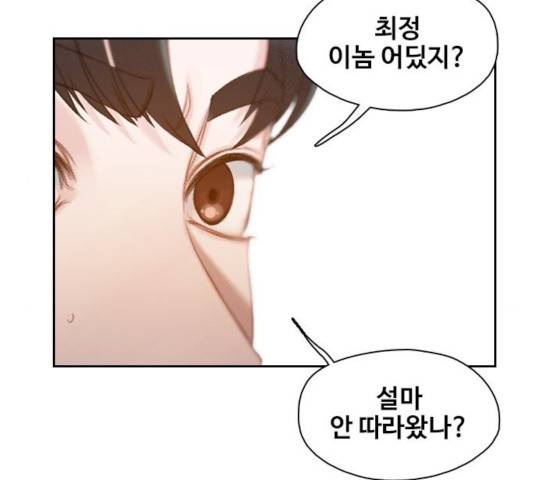 삼매경 36화 10