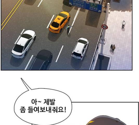 삼매경 36화 13