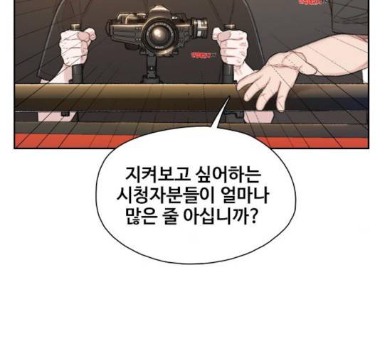 삼매경 36화 16