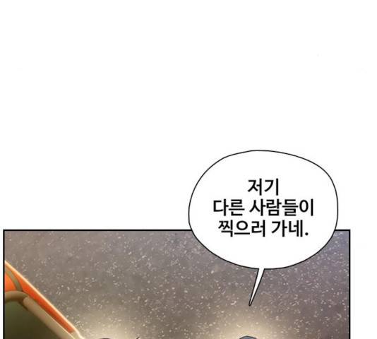 삼매경 36화 17