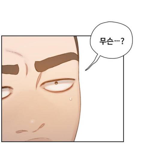 삼매경 36화 19
