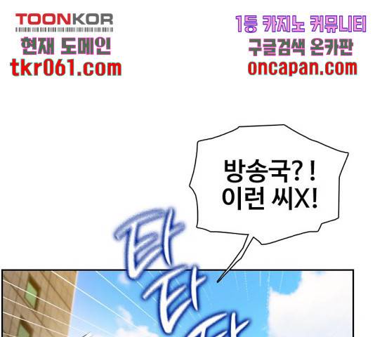 삼매경 36화 22
