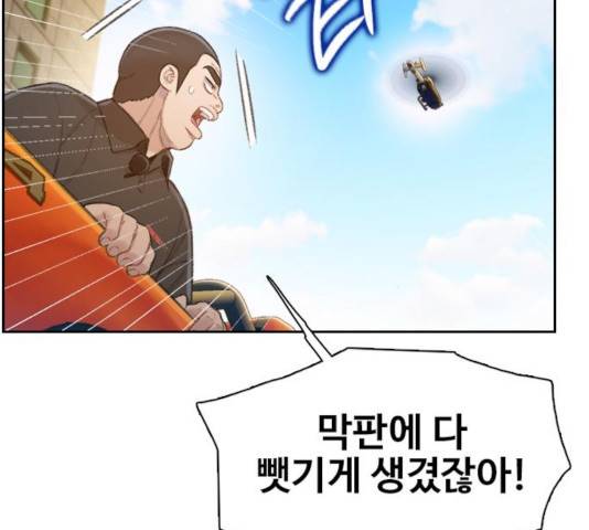삼매경 36화 23