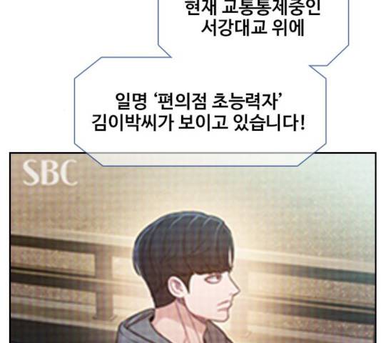 삼매경 36화 30