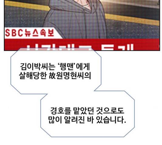 삼매경 36화 31