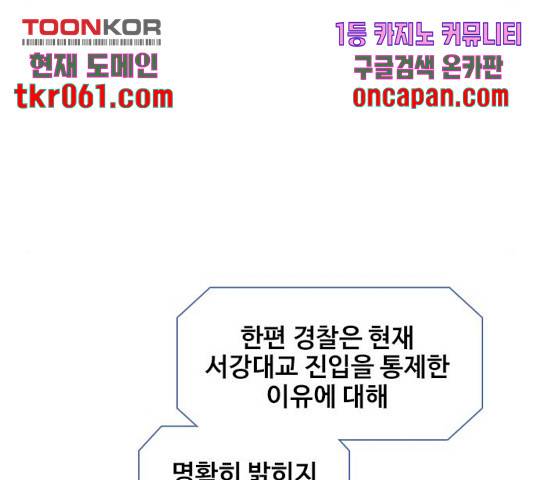 삼매경 36화 32
