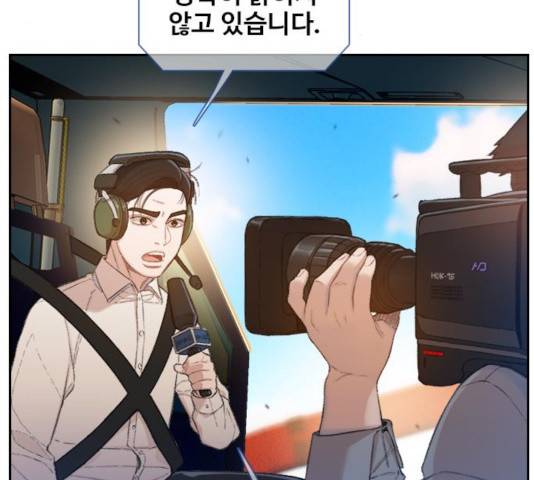 삼매경 36화 33