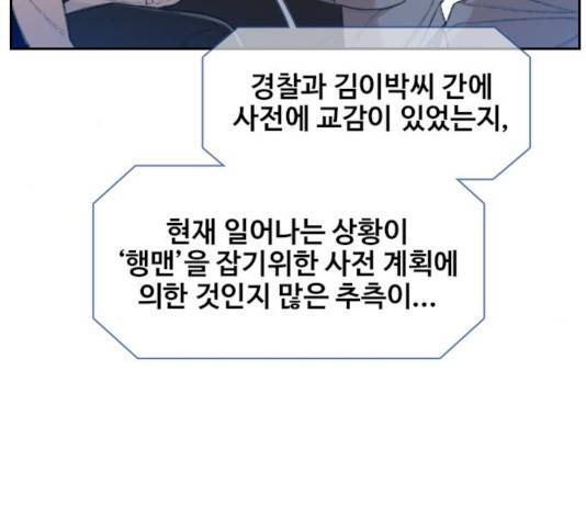 삼매경 36화 34