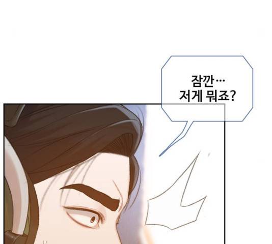 삼매경 36화 35