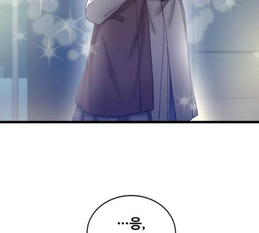 선배, 그 립스틱 바르지마요 49화 18