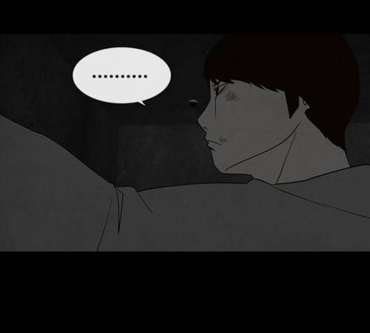 파이게임 75화 마침 82