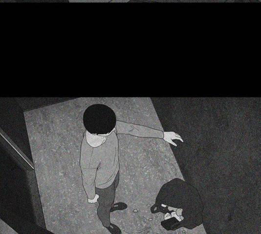 파이게임 75화 마침 114