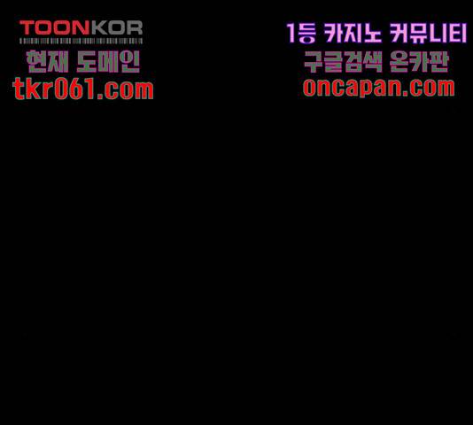 파이게임 75화 마침 152