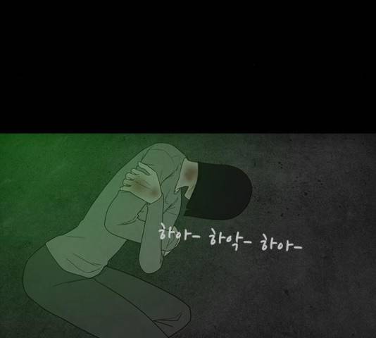 파이게임 75화 마침 171