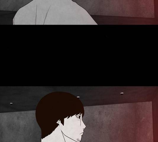 파이게임 75화 마침 213