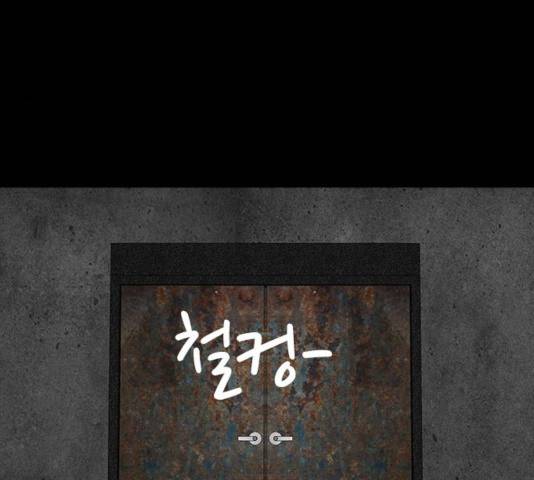 파이게임 75화 마침 234
