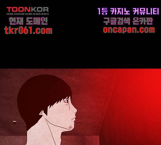 파이게임 75화 마침 242