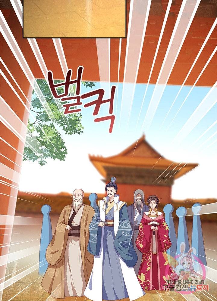 역천사신 186화 15