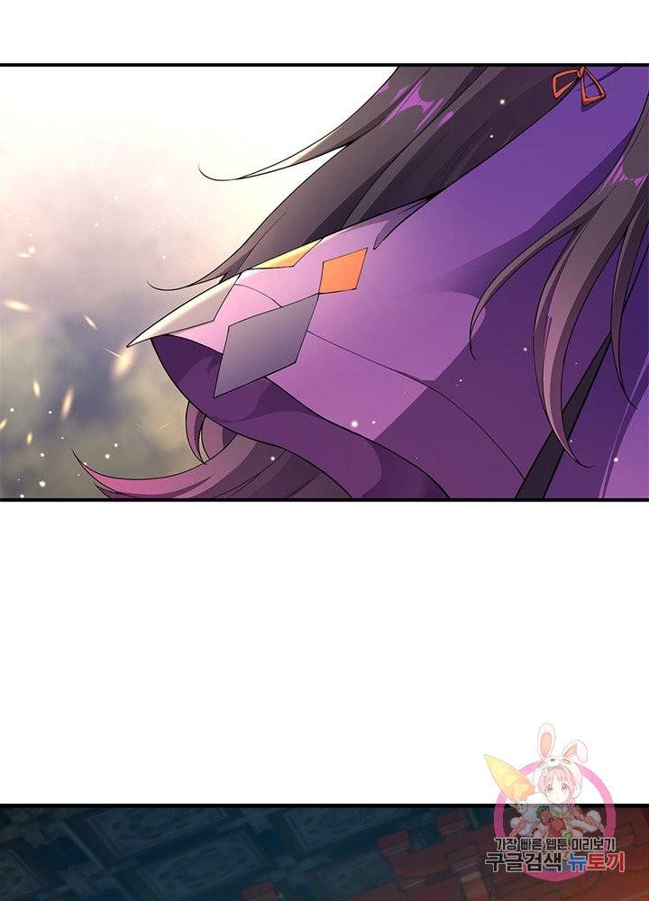 역천사신 186화 61