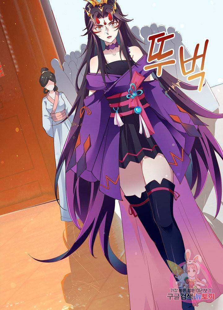 역천사신 186화 63
