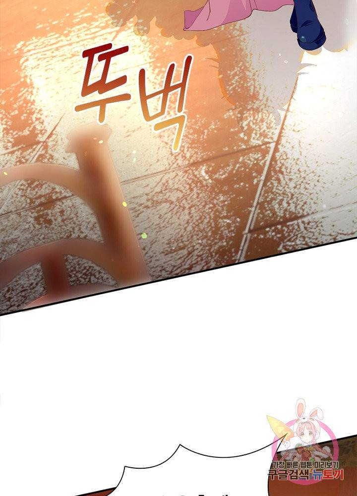 역천사신 186화 64