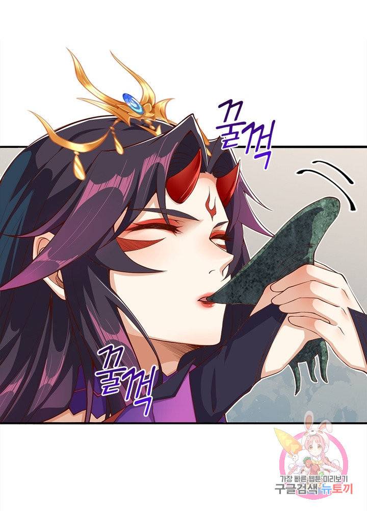 역천사신 186화 79