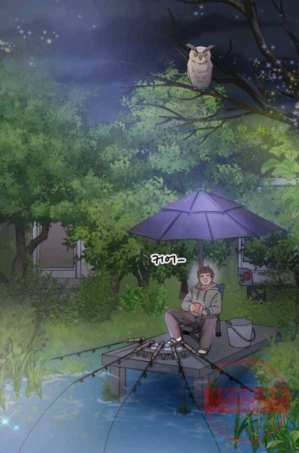 잉어님과 떡볶이 1화 2