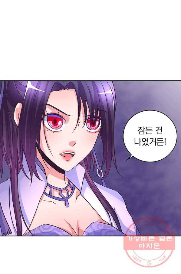제일장문 107화 2