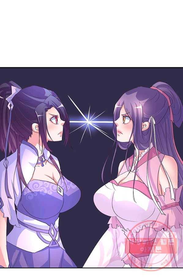 제일장문 107화 3