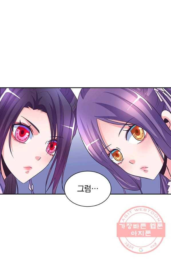 제일장문 107화 4