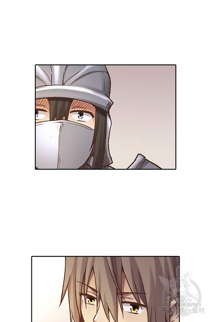 무기가게 사장님 44화 23