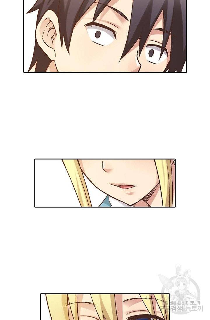 무기가게 사장님 44화 45