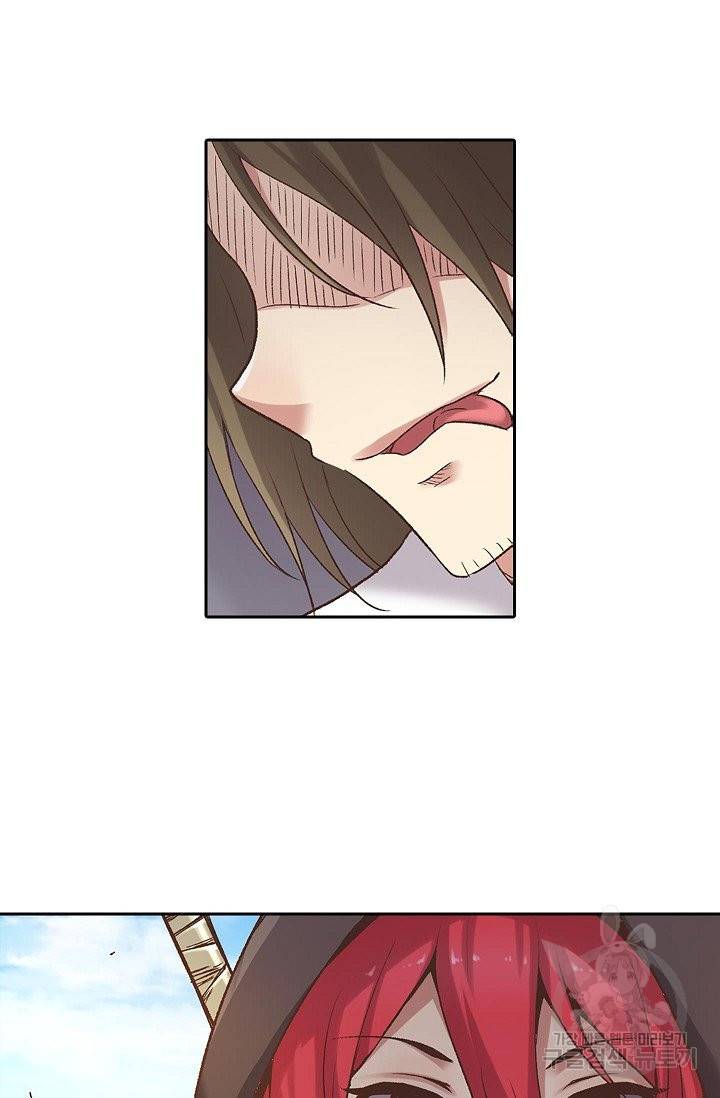무기가게 사장님 44화 52