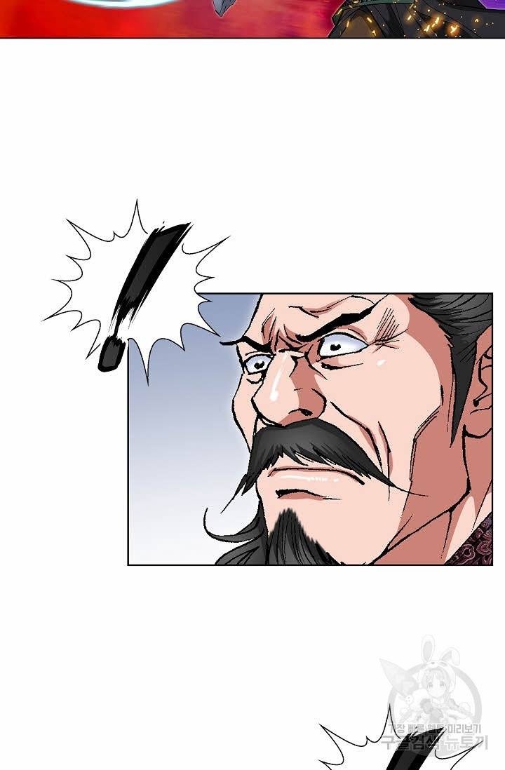신마 98화 14