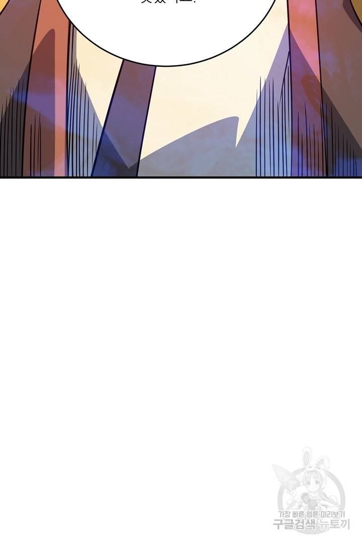 무영삼천도 54화 15