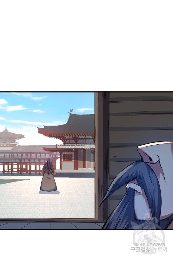 무영삼천도 54화 16
