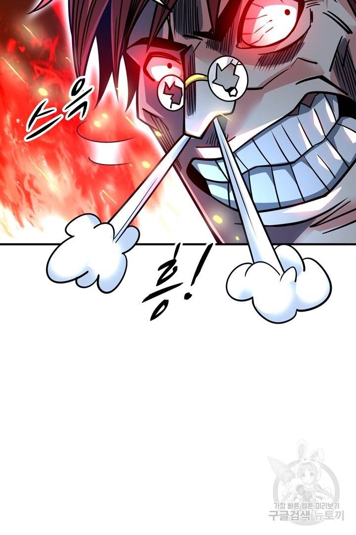 무영삼천도 54화 38