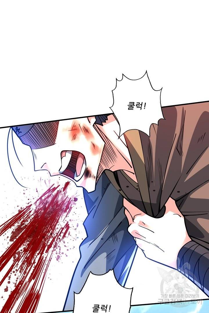 무영삼천도 54화 39