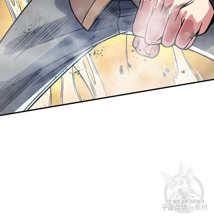 무영삼천도 54화 89