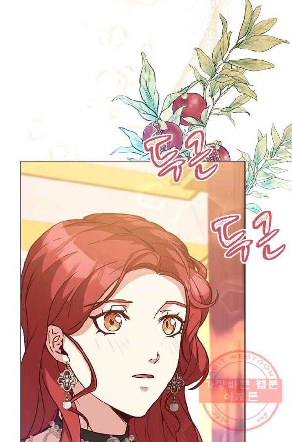 패왕에게 비서가 필요한 이유 44화 10