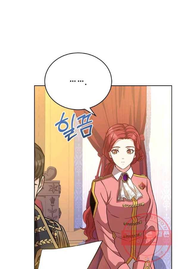 패왕에게 비서가 필요한 이유 44화 36