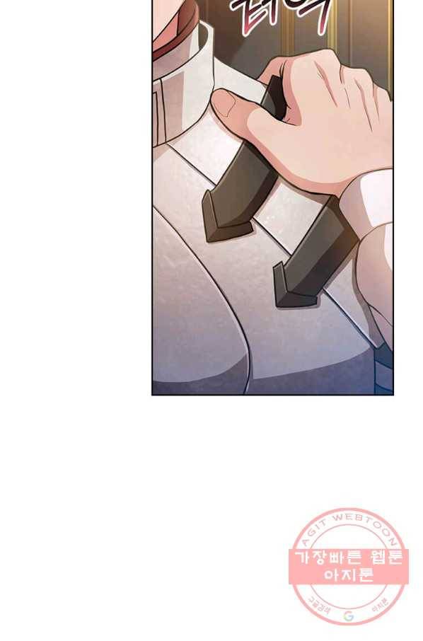 패왕에게 비서가 필요한 이유 44화 67