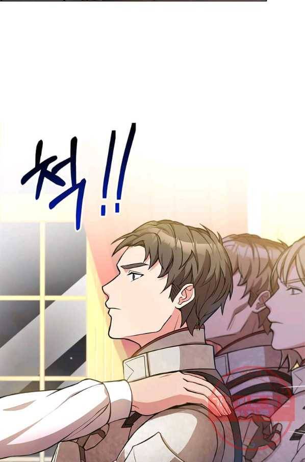 패왕에게 비서가 필요한 이유 44화 69