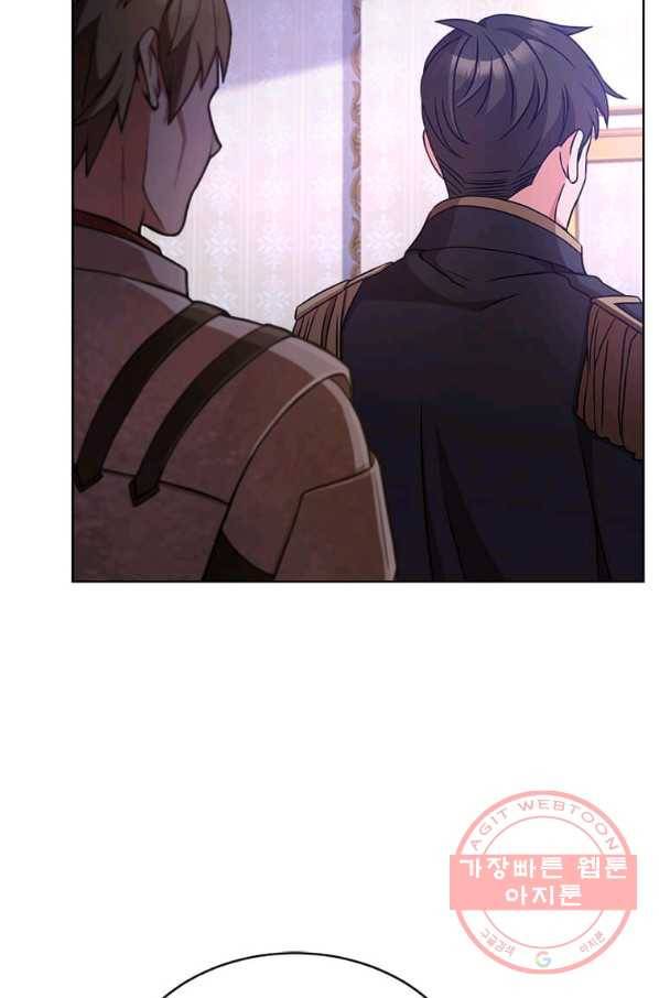 패왕에게 비서가 필요한 이유 44화 71